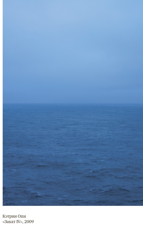 Иллюстрация к книге — Тишина в эпоху шума. Маленькая книга для большого города [i_017.jpg]