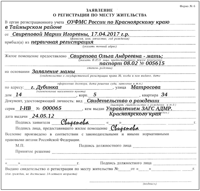 Иллюстрация к книге — Полный порядок для будущих мам. Понедельный план борьбы с хаосом на кухне, в гостиной, в детской и в голове [i_013.jpg]