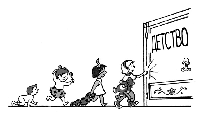 Иллюстрация к книге — Самый счастливый малыш на детской площадке. Как воспитывать ребенка от года до четырех лет дружелюбным, терпеливым и послушным [i_041.jpg]