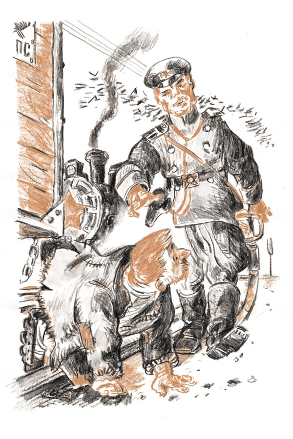 Иллюстрация к книге — Когда я был маленьким, у нас была война [i_046.jpg]