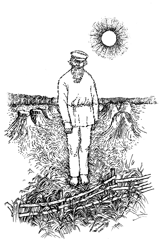 Иллюстрация к книге — Потерял слепой дуду [_4.jpg]