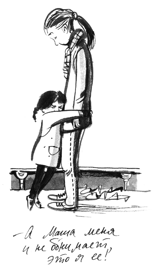 Иллюстрация к книге — Первая работа [i_025.jpg]