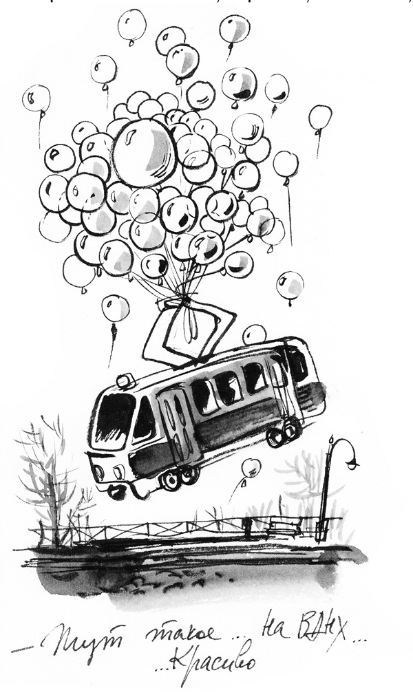 Иллюстрация к книге — Первая работа [i_026.jpg]