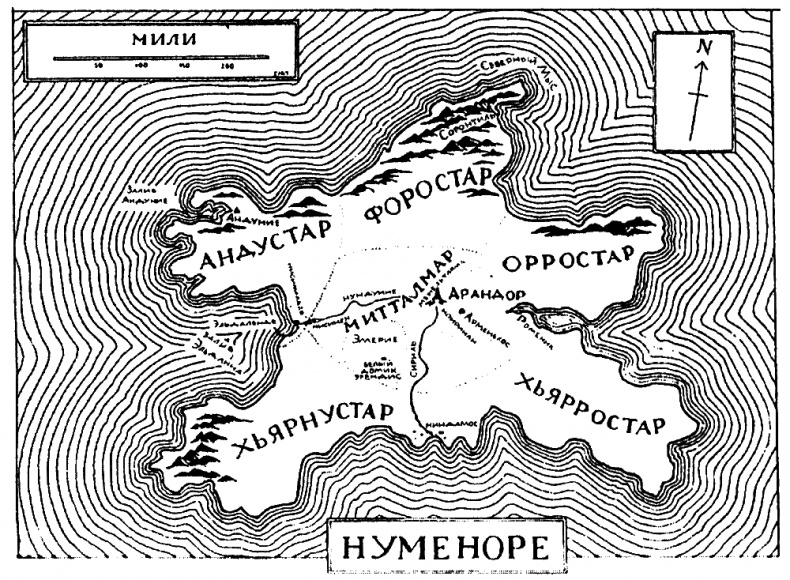 Иллюстрация к книге — Неоконченные предания Нуменора и Средиземья [i_001.jpg]