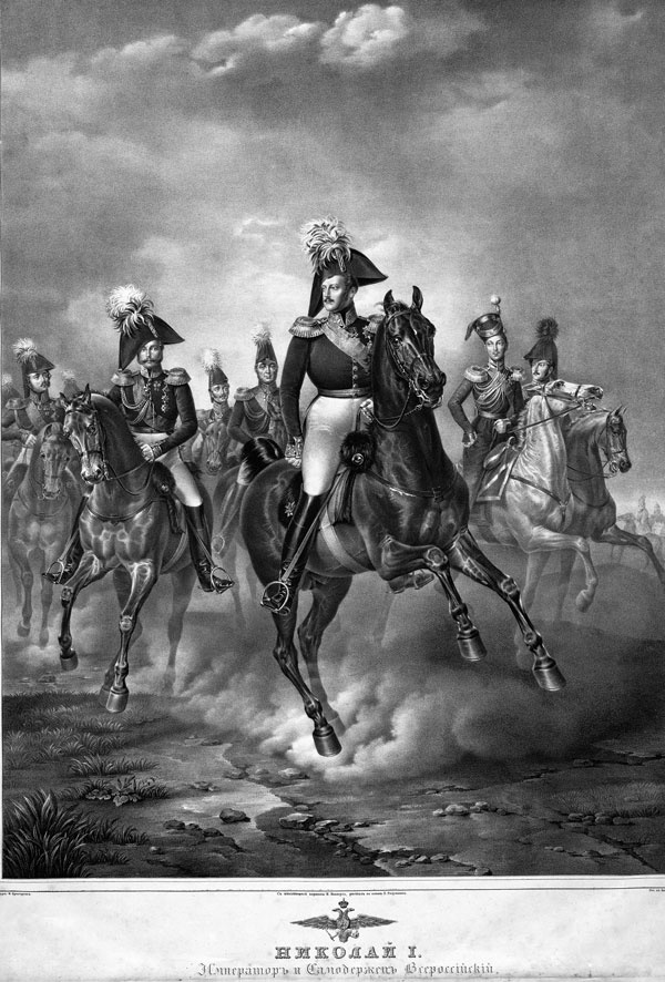 Иллюстрация к книге — Кодекс чести русского офицера [i_013.jpg]