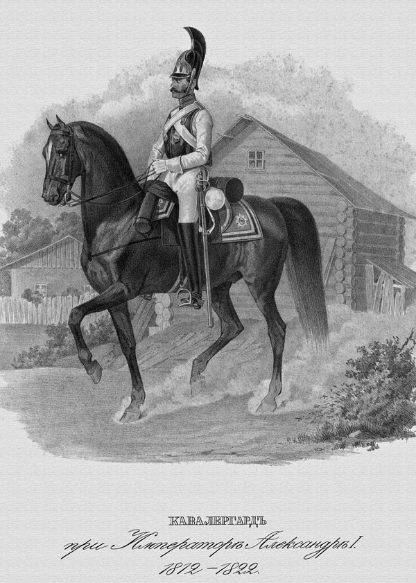 Иллюстрация к книге — Кодекс чести русского офицера [i_043.jpg]