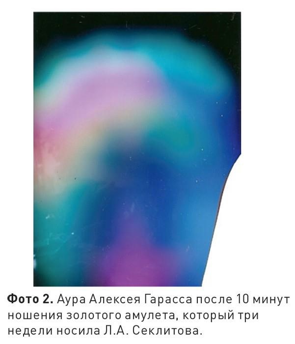 Иллюстрация к книге — Иллюзорность истины [i_002.jpg]