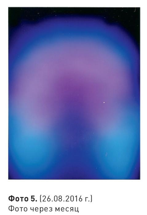 Иллюстрация к книге — Иллюзорность истины [i_005.jpg]