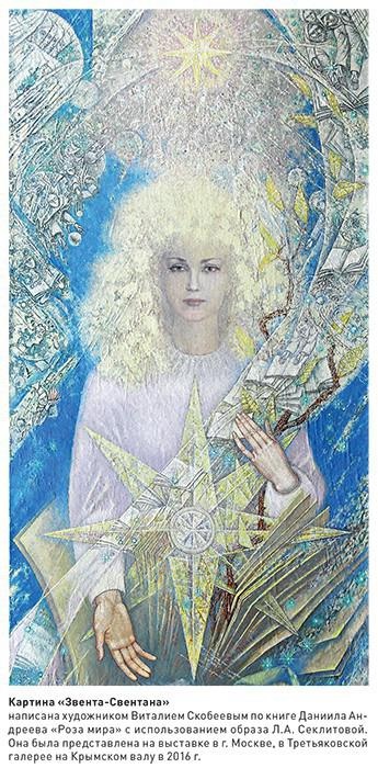 Иллюстрация к книге — Иллюзорность истины [i_010.jpg]