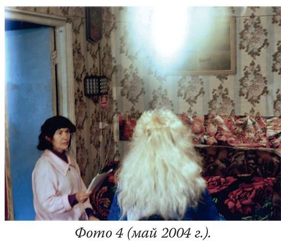 Иллюстрация к книге — Загадки реальности [i_008.jpg]