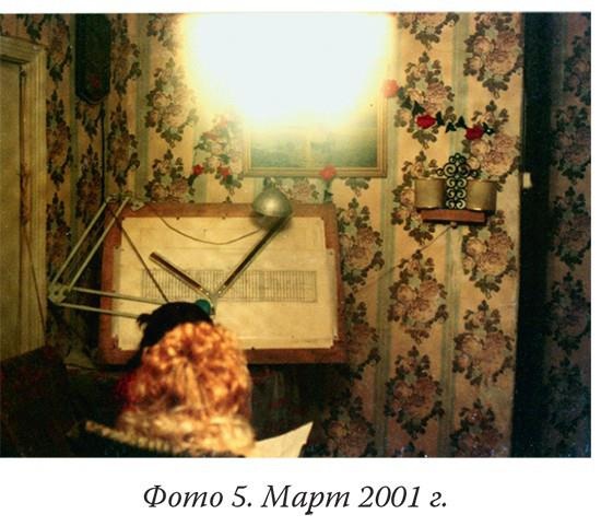 Иллюстрация к книге — Загадки реальности [i_009.jpg]