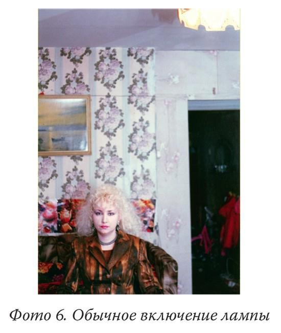 Иллюстрация к книге — Загадки реальности [i_010.jpg]