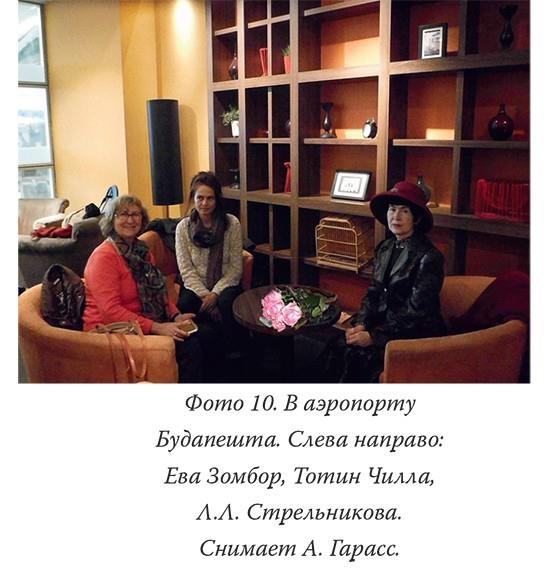 Иллюстрация к книге — Загадки реальности [i_014.jpg]