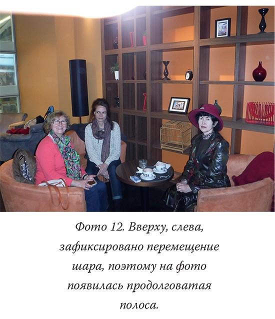 Иллюстрация к книге — Загадки реальности [i_016.jpg]