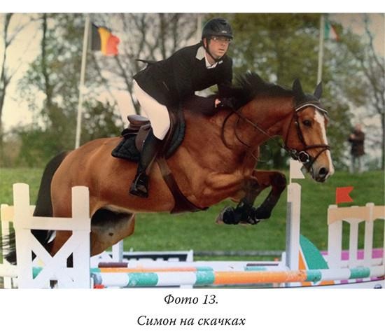 Иллюстрация к книге — Загадки реальности [i_017.jpg]