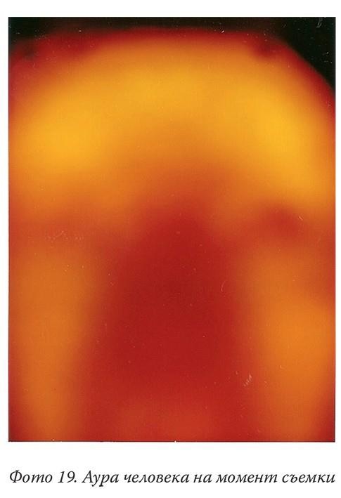 Иллюстрация к книге — Загадки реальности [i_023.jpg]