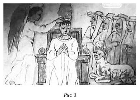 Иллюстрация к книге — Загадки реальности [i_027.jpg]