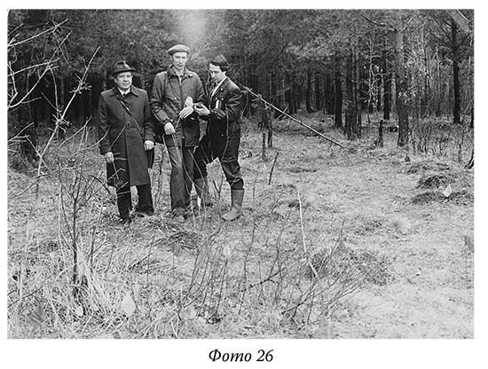 Иллюстрация к книге — Загадки реальности [i_039.jpg]