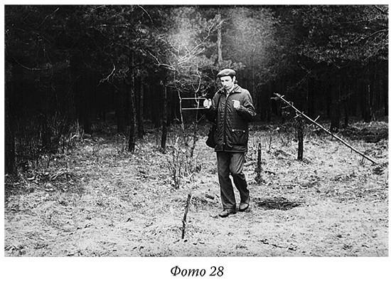 Иллюстрация к книге — Загадки реальности [i_041.jpg]