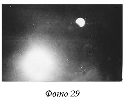 Иллюстрация к книге — Загадки реальности [i_042.jpg]