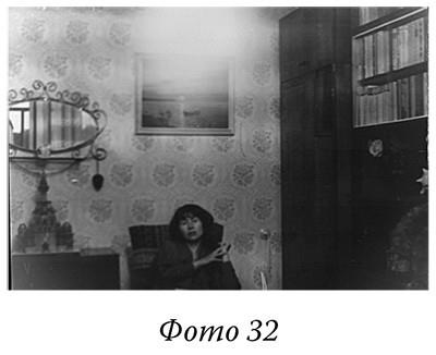 Иллюстрация к книге — Загадки реальности [i_045.jpg]