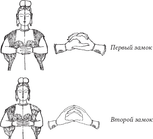 Иллюстрация к книге — Чань-Ми-Гун Цигун [_97.jpg]