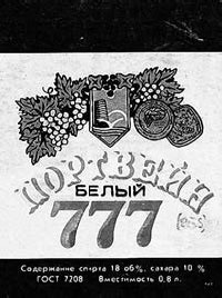 Иллюстрация к книге — Черно-белое Рэй-Ки [_15.jpg]