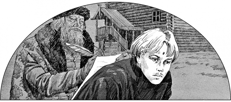 Иллюстрация к книге — Седмица Трехглазого [i_007.jpg]