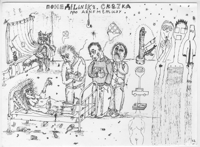 Иллюстрация к книге — Библия бедных [i_002.jpg]