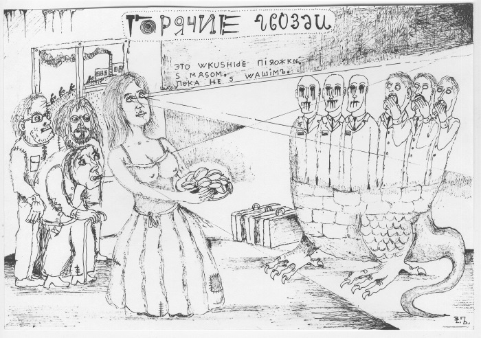 Иллюстрация к книге — Библия бедных [i_003.jpg]