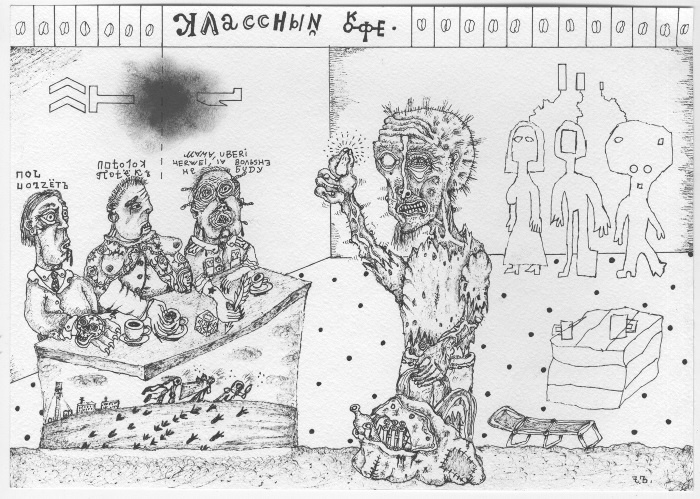 Иллюстрация к книге — Библия бедных [i_005.jpg]