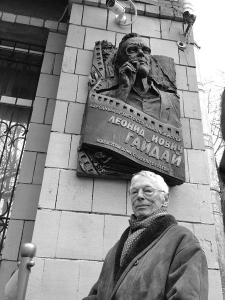 Иллюстрация к книге — &quot;...Миг между прошлым и будущим&quot; [_17.jpg]