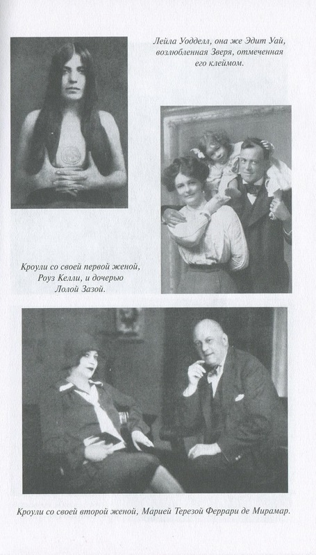 Иллюстрация к книге — Мегатерион [i_005.jpg]