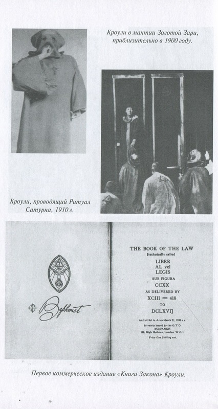 Иллюстрация к книге — Мегатерион [i_006.jpg]