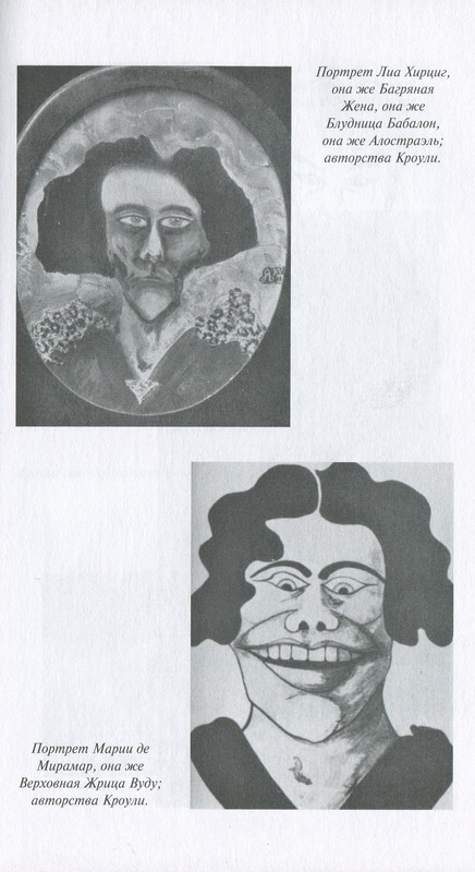 Иллюстрация к книге — Мегатерион [i_007.jpg]