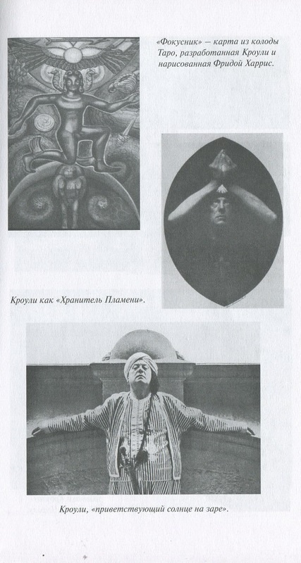 Иллюстрация к книге — Мегатерион [i_009.jpg]