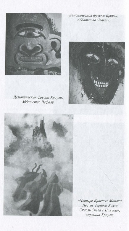 Иллюстрация к книге — Мегатерион [i_012.jpg]