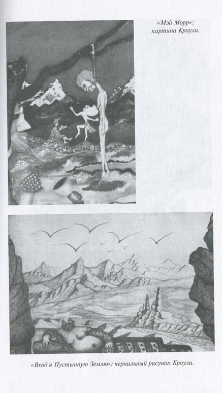 Иллюстрация к книге — Мегатерион [i_013.jpg]