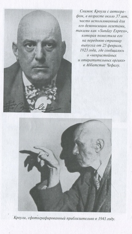 Иллюстрация к книге — Мегатерион [i_014.jpg]