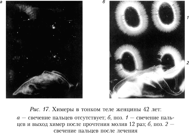 Иллюстрация к книге — Начало начал [_153573.jpg]