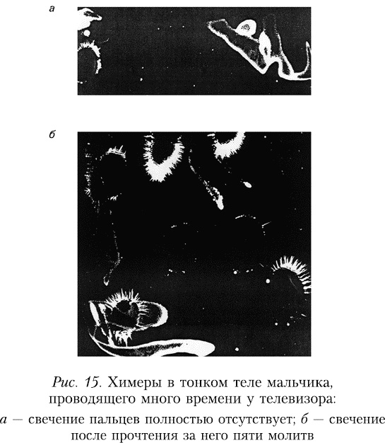 Иллюстрация к книге — Начало начал [_153598.jpg]
