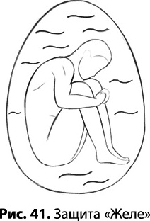 Иллюстрация к книге — Тайное знание не для всех. Секреты целителя [_0279.jpg]