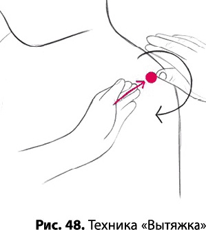 Иллюстрация к книге — Тайное знание не для всех. Секреты целителя [_0341.jpg]