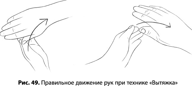 Иллюстрация к книге — Тайное знание не для всех. Секреты целителя [_0342.jpg]