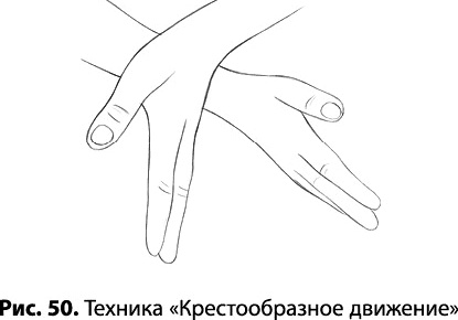 Иллюстрация к книге — Тайное знание не для всех. Секреты целителя [_0346.jpg]