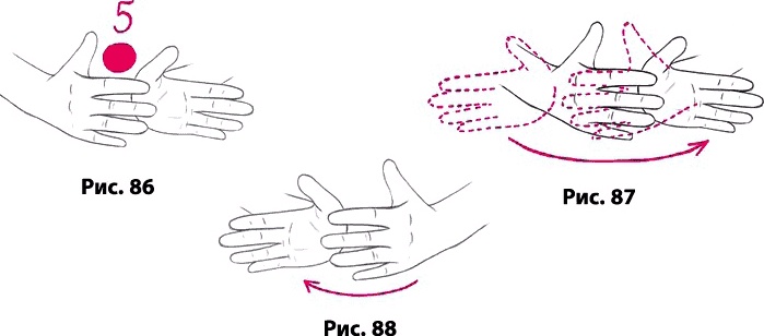 Иллюстрация к книге — Тайное знание не для всех. Секреты целителя [_0609.jpg]