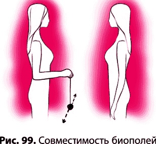 Иллюстрация к книге — Тайное знание не для всех. Секреты целителя [_0653.jpg]