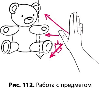 Иллюстрация к книге — Тайное знание не для всех. Секреты целителя [_0769.jpg]