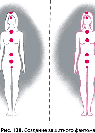 Иллюстрация к книге — Тайное знание не для всех. Секреты целителя [_0977.jpg]