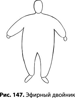 Иллюстрация к книге — Тайное знание не для всех. Секреты целителя [_1041.jpg]